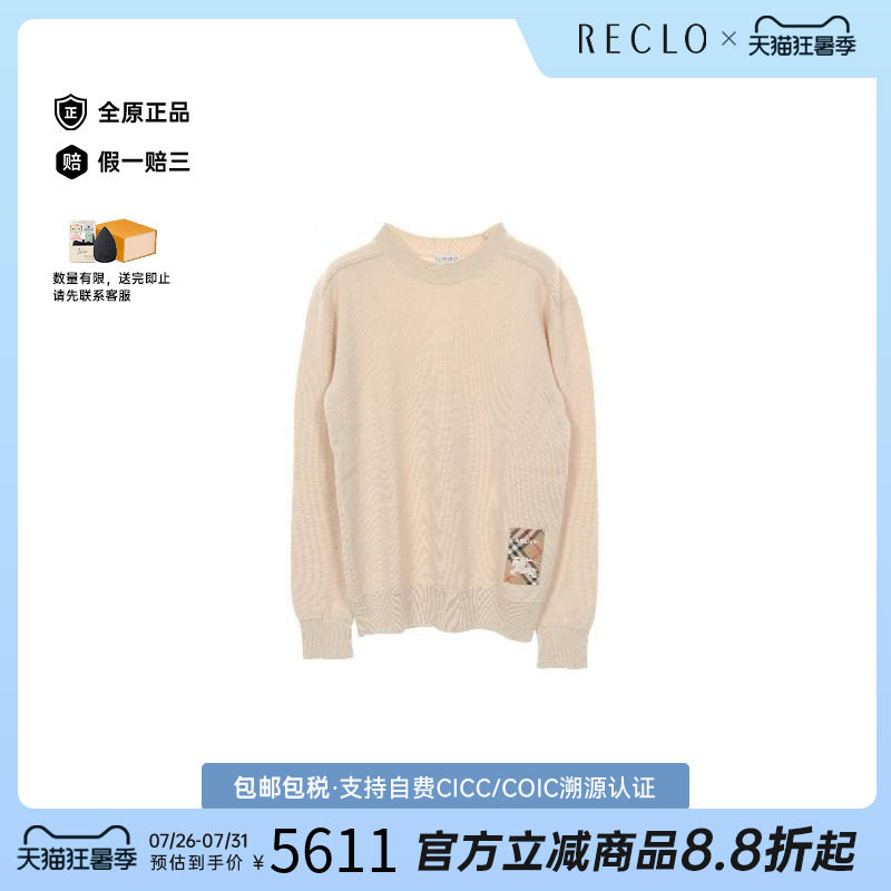 中古Burberry博柏利上衣