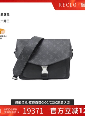 中古LV路易威登女包B级9新Taiga Llama Messenger单肩斜挎包RECLO