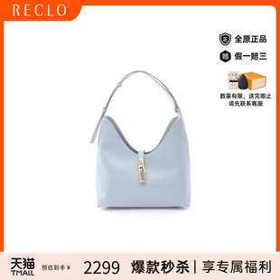 中古Furla芙拉女包A级95新Shoulder bag肩包牛皮单肩包蓝色RECLO