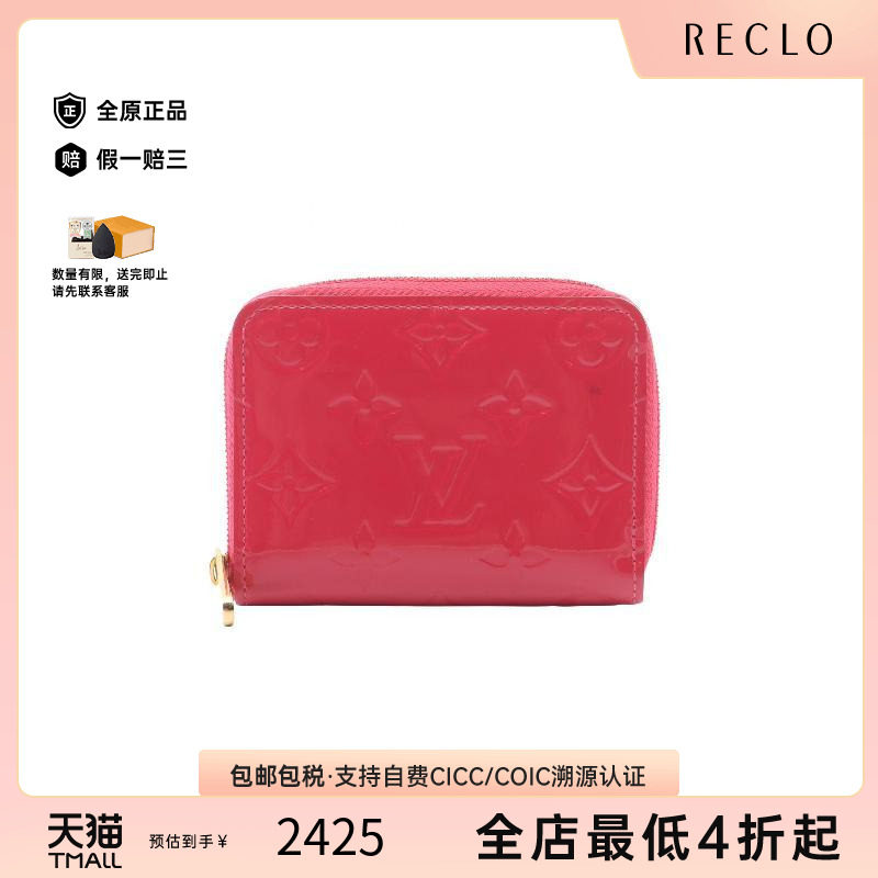 中古LV路易威登零钱包レディース