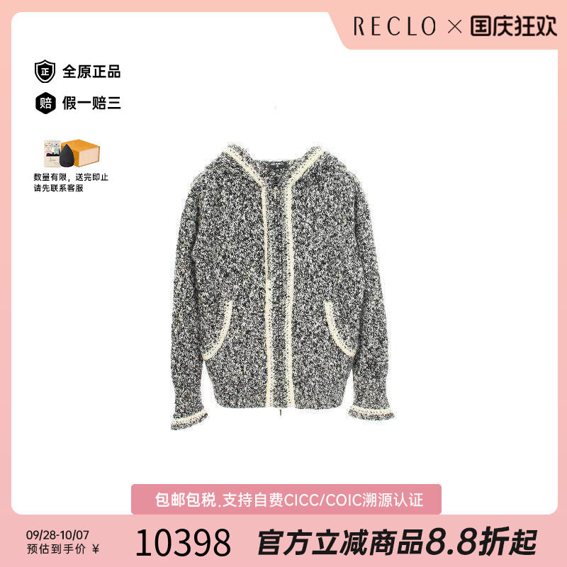 中古Chanel香奈儿上衣レディース