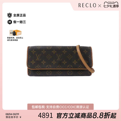 中古LV路易威登斜挎包レディース