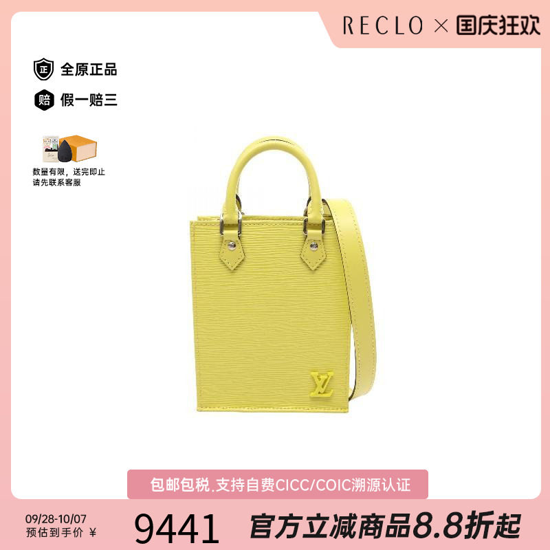 中古LV路易威登斜挎包レディース