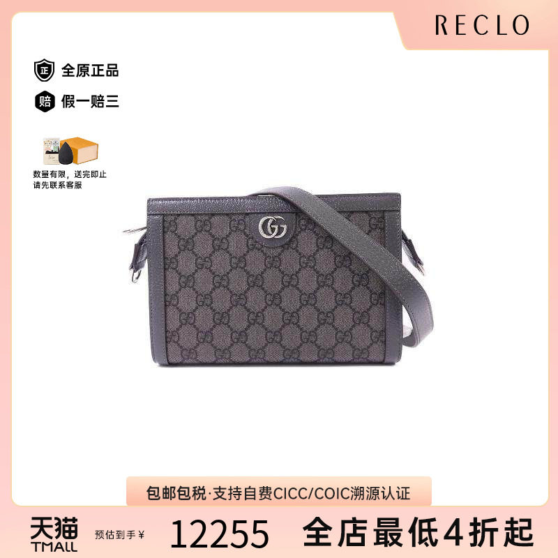 中古Gucci古驰斜挎包レディース