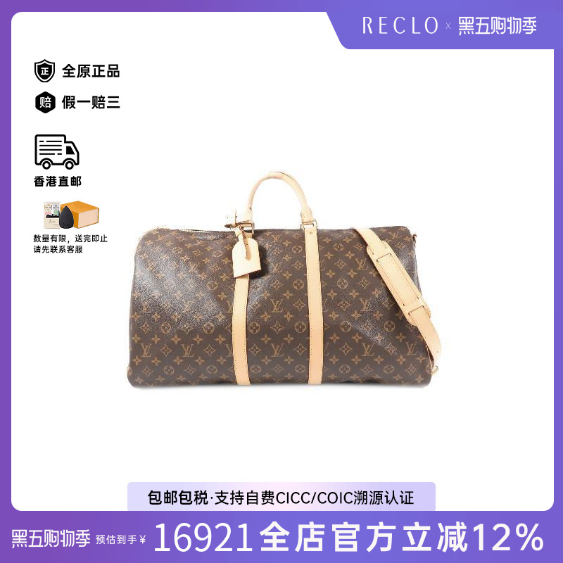 中古LV路易威登斜挎包メンズ