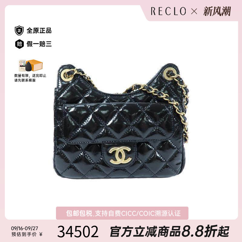 中古Chanel香奈儿斜挎包