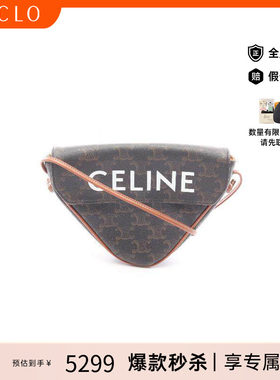 中古Celine赛琳斜挎包レディース