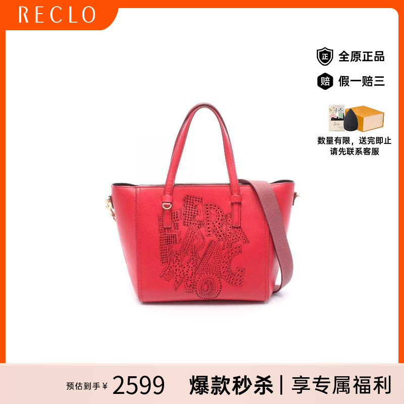 中古Ferragamo菲拉格慕斜挎包
