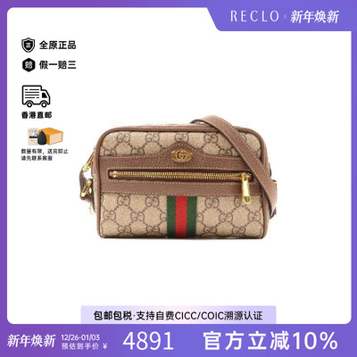 中古Gucci古驰斜挎包レディース