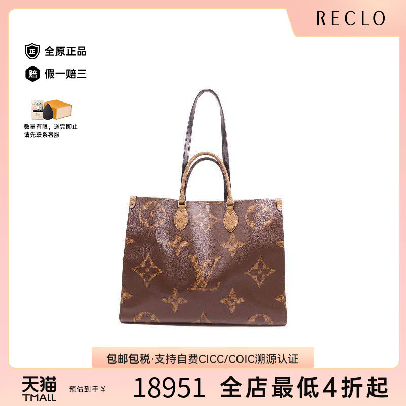 中古LV路易威登斜挎包レディース