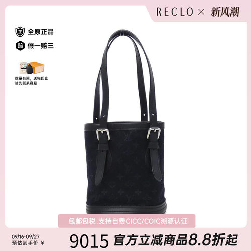 中古LV路易威登女包老花手提包