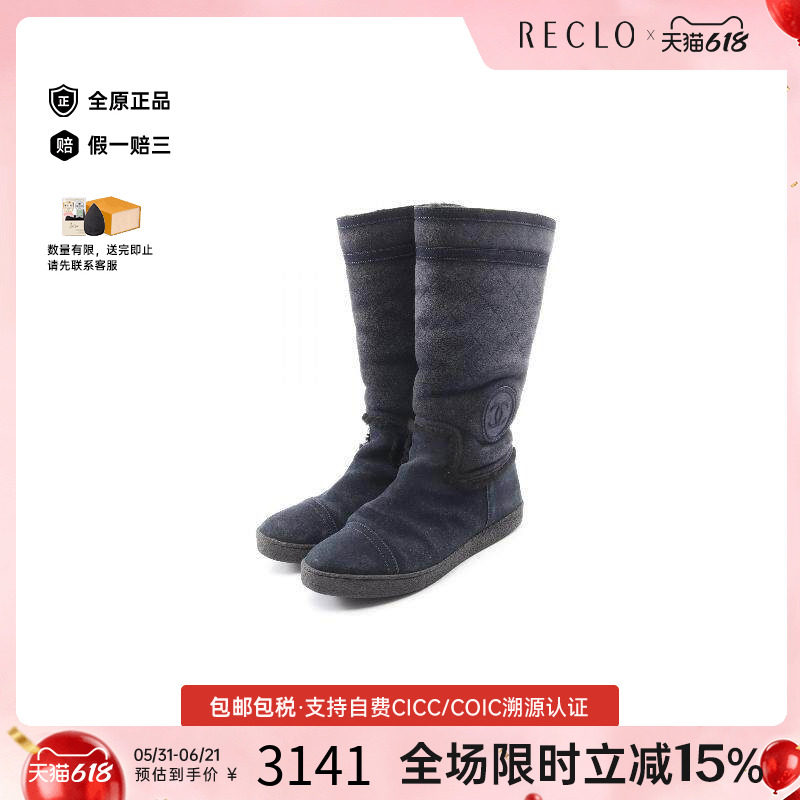 中古Chanel香奈儿鞋レディース