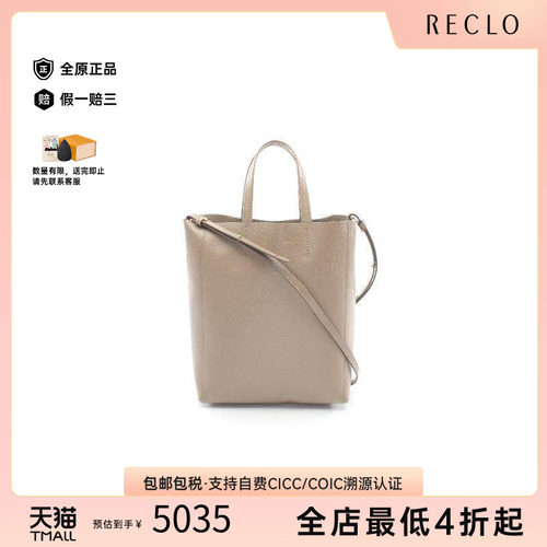 中古Celine赛琳托特包
