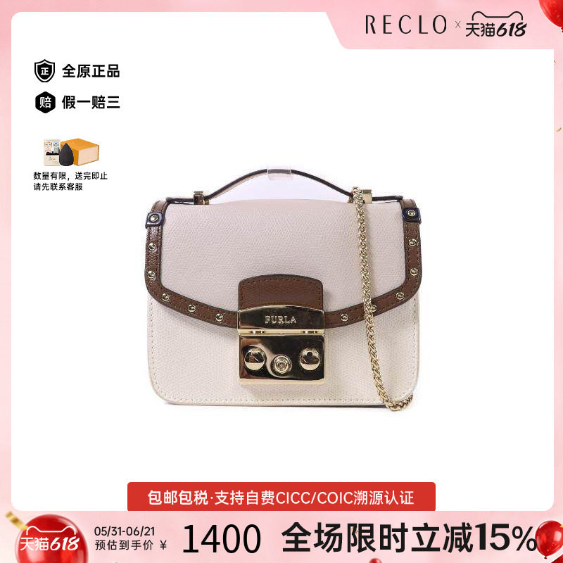 中古Furla芙拉斜挎包レディース