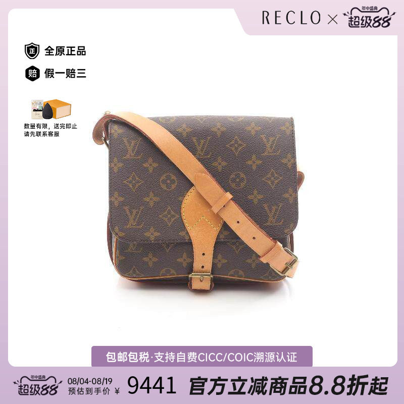 中古LV路易威登斜挎包レディース