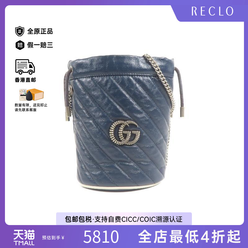中古Gucci古驰斜挎包レディース