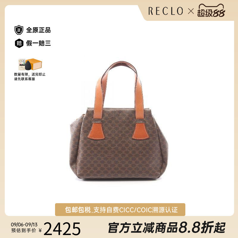 中古Celine赛琳手提包レディース