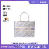 中古Dior迪奥女包B级9新Book Tote托特包帆布托特包蓝色RECLO秋冬
