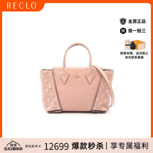 中古LV路易威登斜挎包レディース