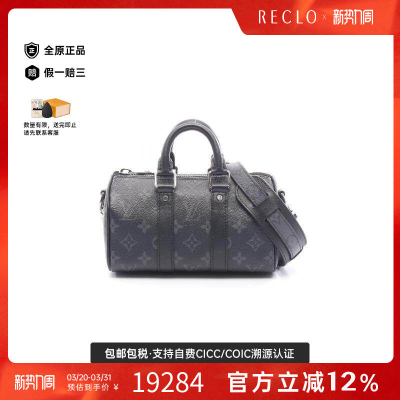 中古LV路易威登男包A级95新Handbag手包涂层/防水帆布斜挎包黑色