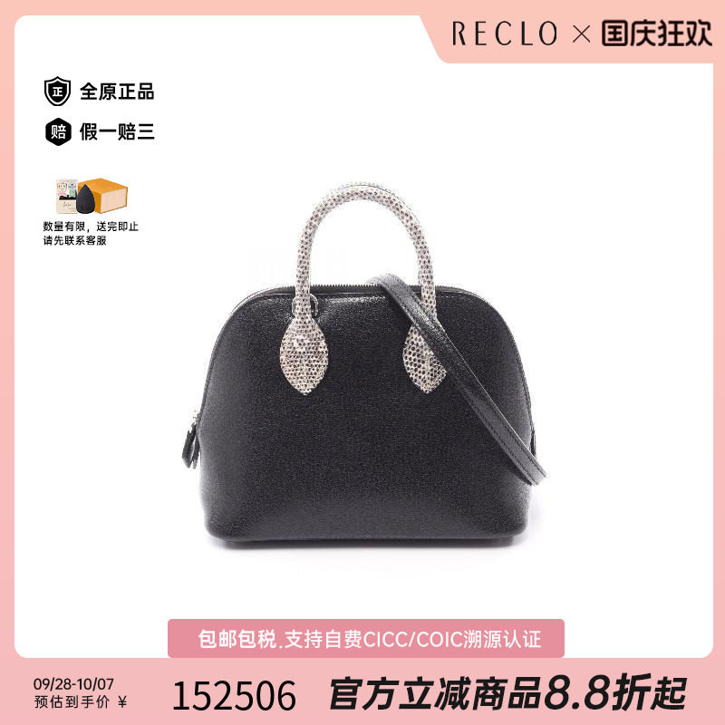 中古Hermes爱马仕斜挎包