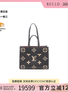 中古LV路易威登女包B级9新On-the-go MM牛皮托特包黑色正品休闲