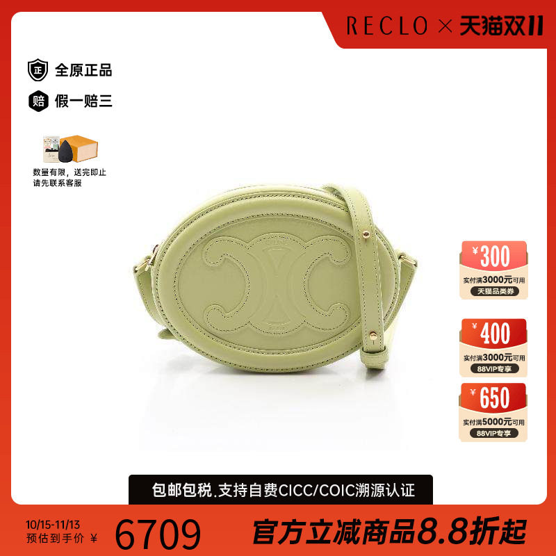 中古Celine赛琳斜挎包レディース