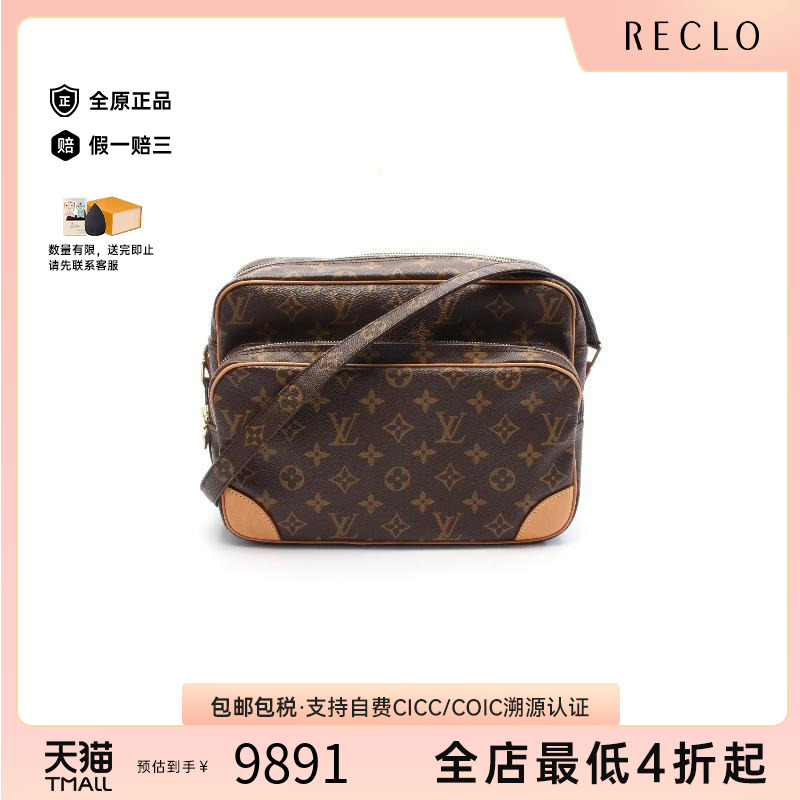 中古LV路易威登女包A级95新Nile双层相机包涂层防水帆布斜挎包