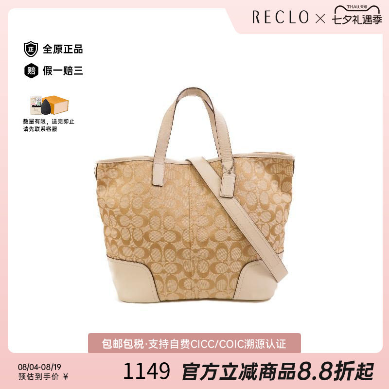 中古Coach蔻驰斜挎包レディース