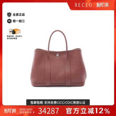 中古Hermes爱马仕托特包