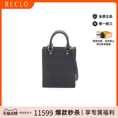 中古LV路易威登斜挎包レディース