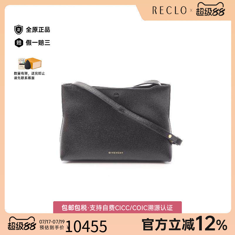 中古Givenchy纪梵希斜挎包