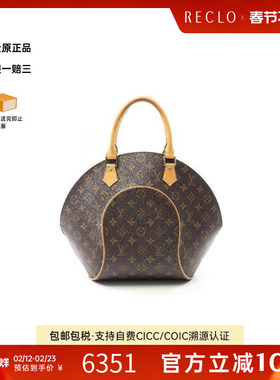 中古LV路易威登女包B级9新Ellipse MM河蚌包涂层防水帆布手提包