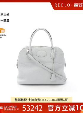 中古Hermes爱马仕女包A级95新Bolide 31 保龄球牛皮手提包蓝色