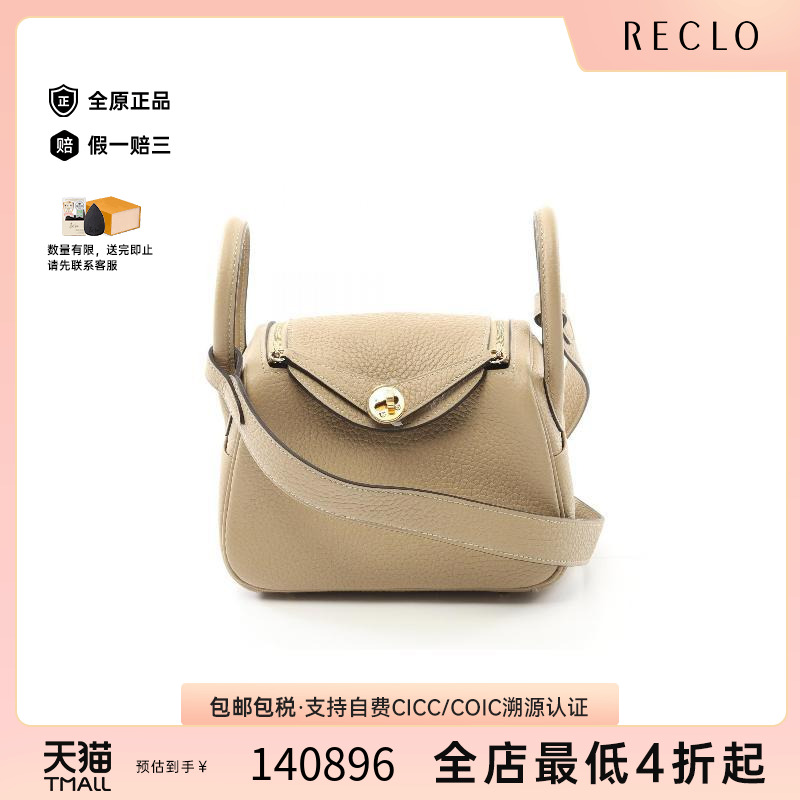 中古Hermes爱马仕斜挎包