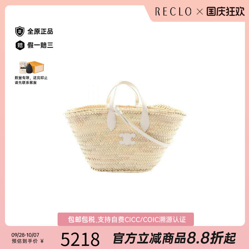 中古Celine赛琳单肩包レディース