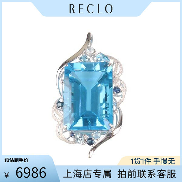 「9.5新」日本进口商品祖母绿切工蓝色托帕石钻石吊坠K18白金时尚
