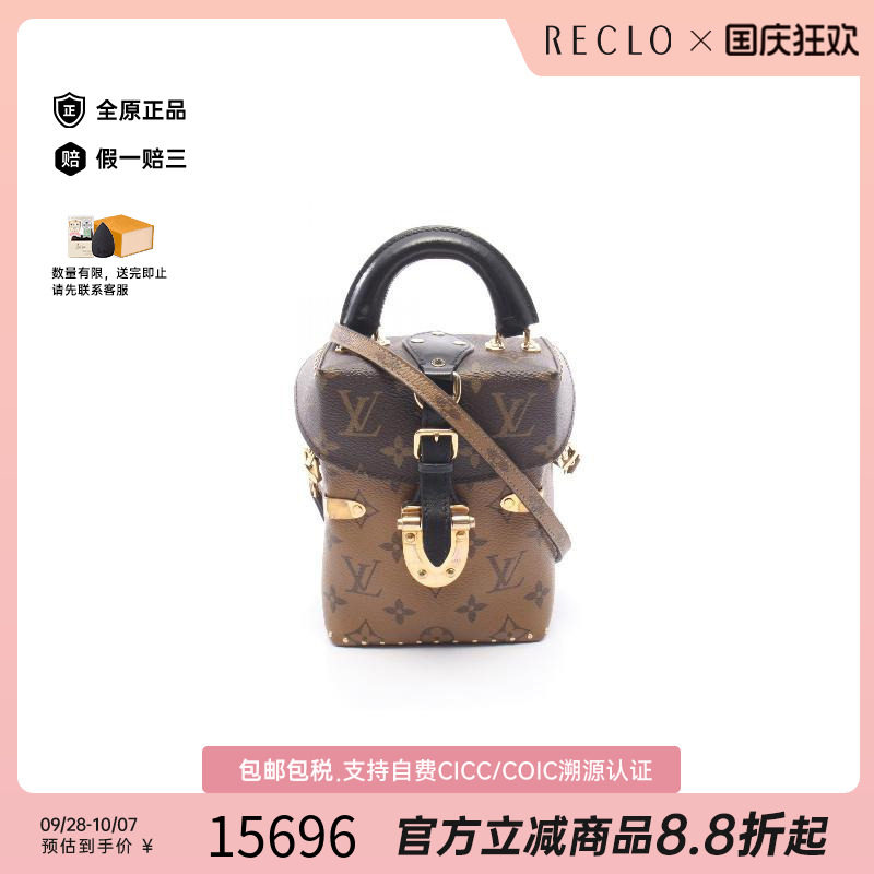 中古LV路易威登斜挎包レディース