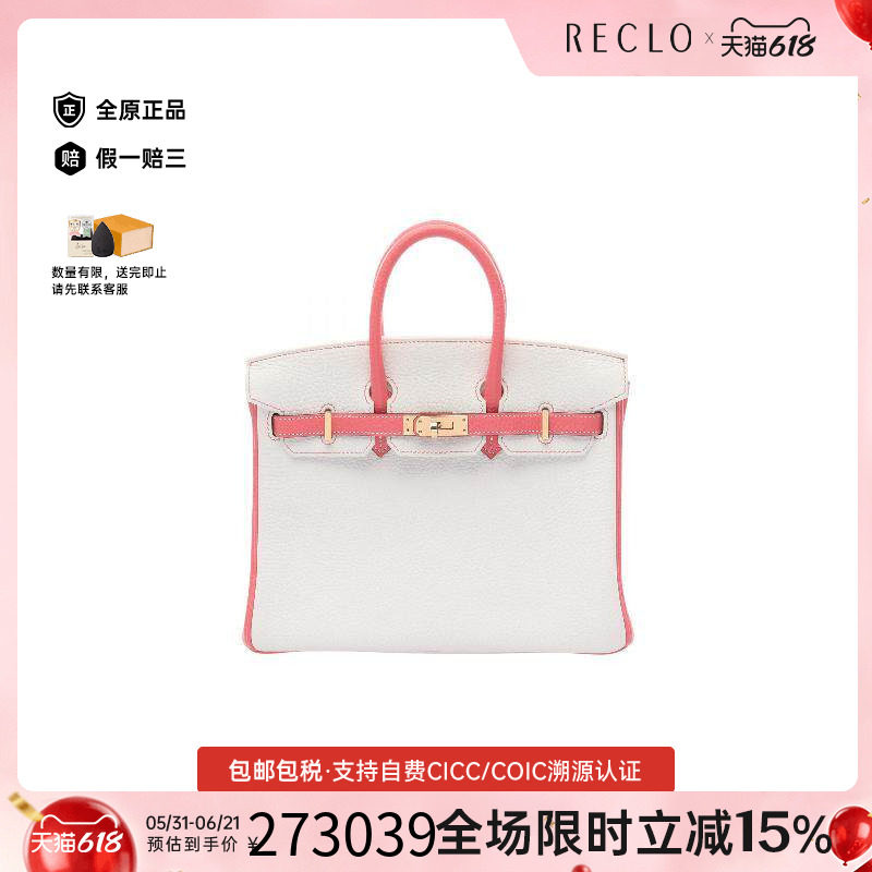 中古Hermes爱马仕女包A级95新birkin 25铂金包 25牛皮手提包白色