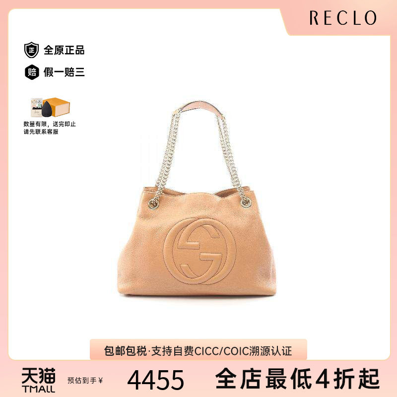 中古Gucci古驰单肩包レディース