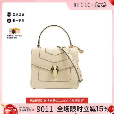 中古Bvlgari宝格丽斜挎包