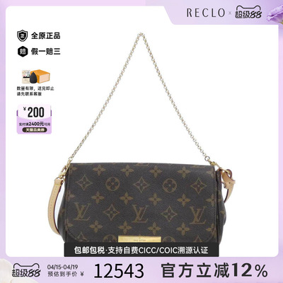 中古LV路易威登女包老花斜挎包