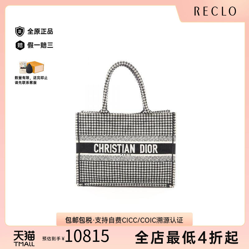 中古-日本进口Dior迪奥托特包