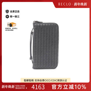 中古Bottega Veneta葆蝶家男A级95新Intrecciato编织羊皮长钱包