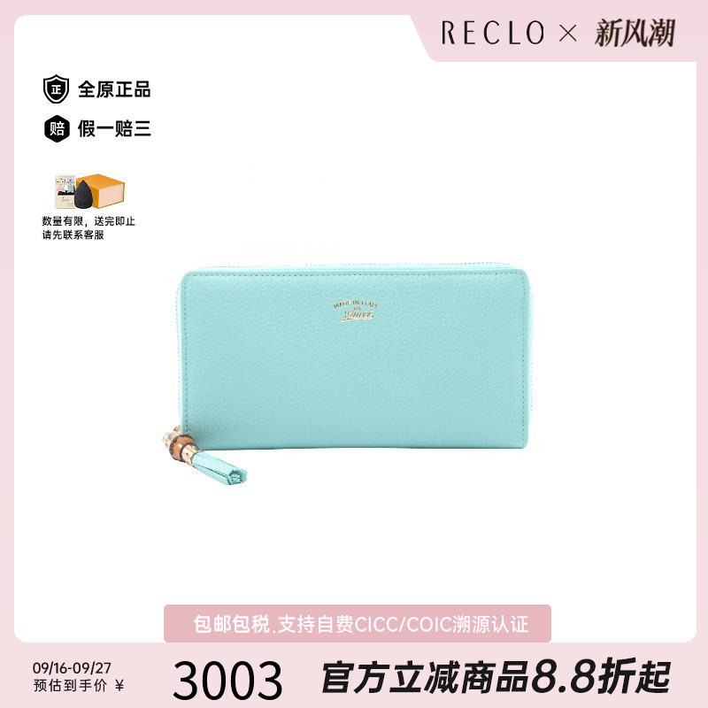 中古Gucci古驰长钱包レディース
