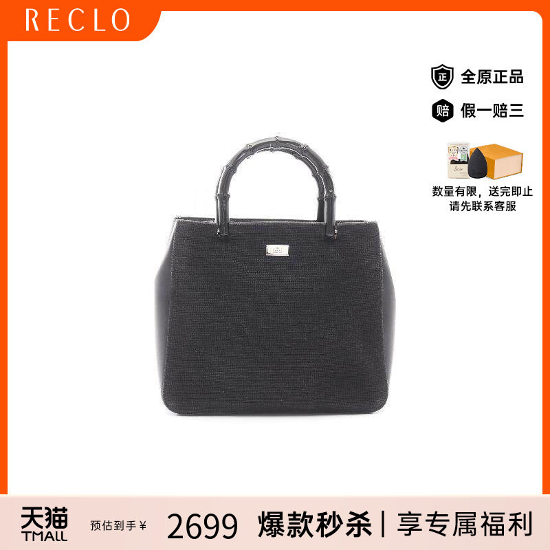 中古Gucci古驰手提包レディース
