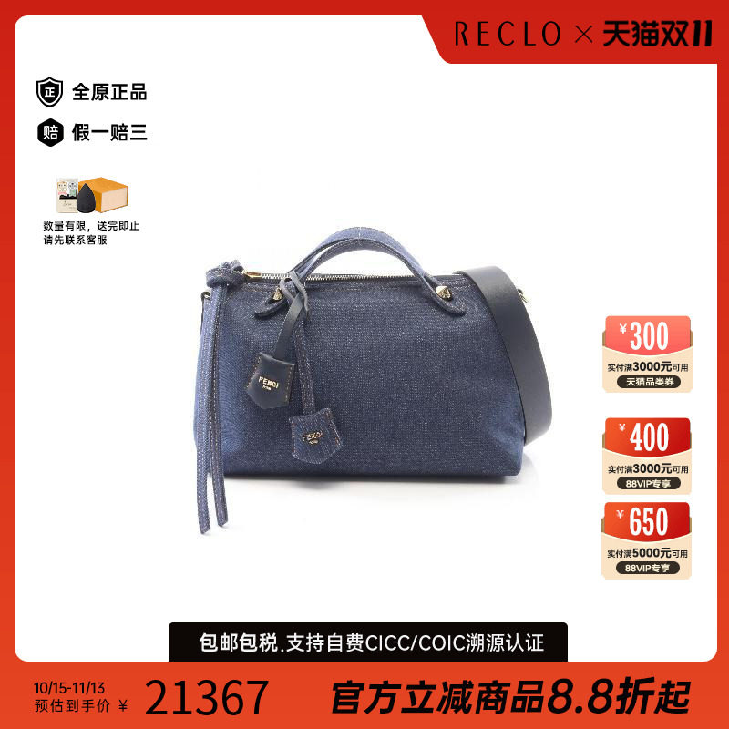 中古Fendi芬迪斜挎包レディース