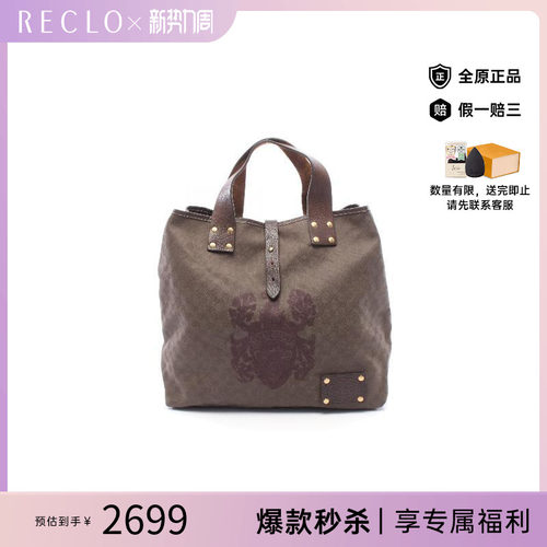 中古-日本进口Gucci古驰托特包
