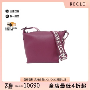 中古LOEWE罗意威女包A级95新Cubby Bag小牛皮斜挎包