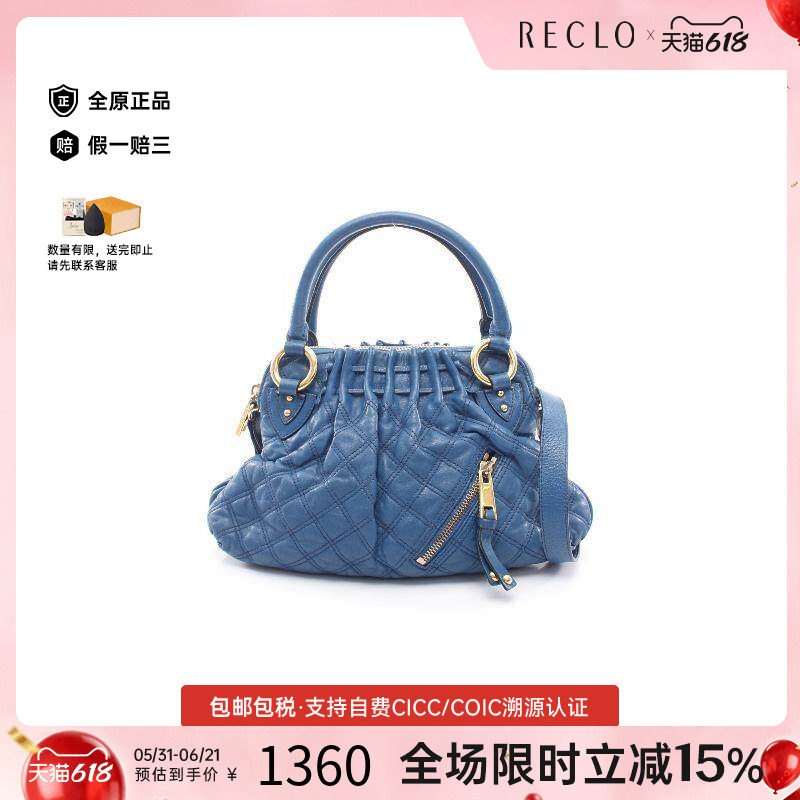 中古Marc Jacobs莫杰女包B级9新Shoulder bag肩包牛皮斜挎包蓝色